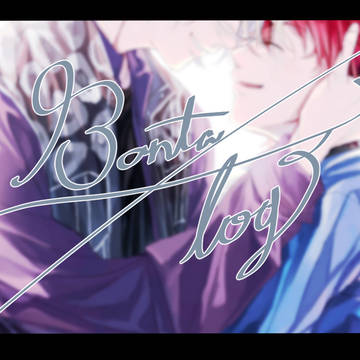 BNT-log