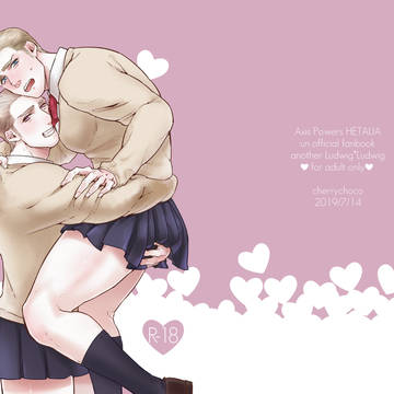 【せかちゅ7/14】新刊『Lass uns üben!』