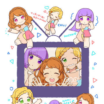 パフュカツ！