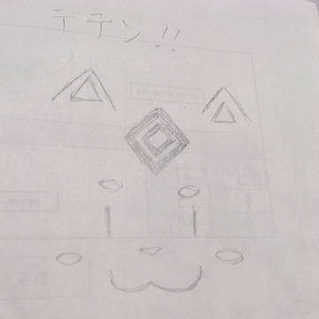 ヴェインっぽいわんこイメージ