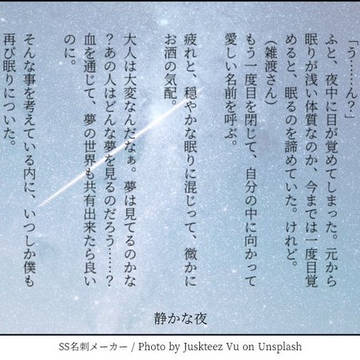 蜘蛛シリーズ番外編まとめ