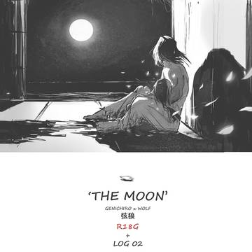 【R-18G】SEKIRO・The Moon・