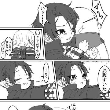 GE3落書き詰め合わせ