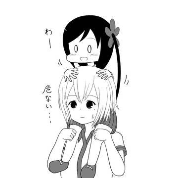 ちっちゃくなったぼっち