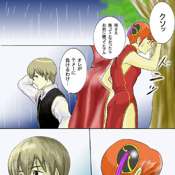 kissとマヨネーズ