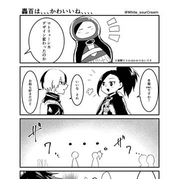 通販の無配とお知らせ