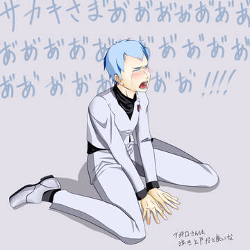 ＼う゛わ゛あ゛あ゛ぁ゛ぁ゛ぁ゛ん゛／