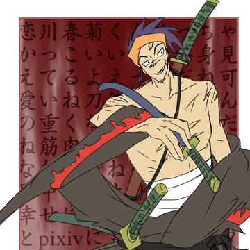 恋川くん