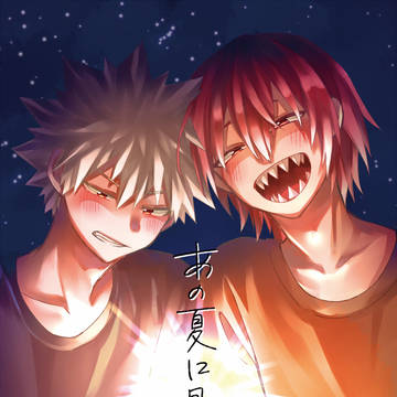【出番17】新刊サンプル【切爆】