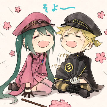 そよ〜