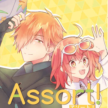 【7/14】ロビぐだ♀本新刊サンプル