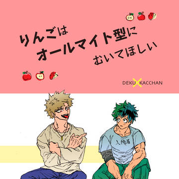 【出勝】新刊サンプル【出番17】