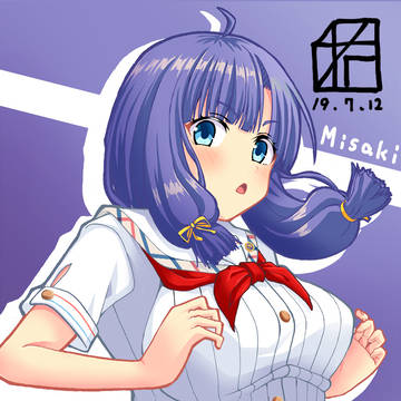 畔さん。