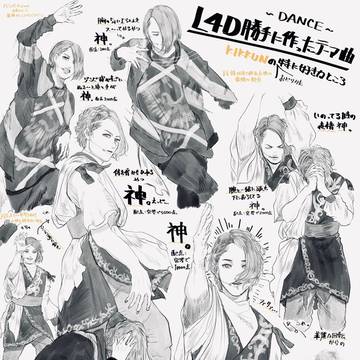 kさんの踊り方✨好きなところ