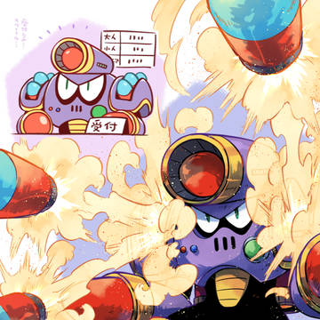 Page 22 thumbnail