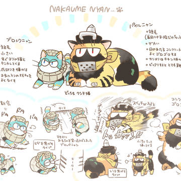 Page 7 thumbnail
