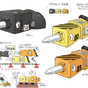 Page 8 thumbnail
