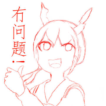 你陈哥哥骗过你吗