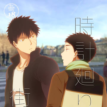 【閃華の刻27】新刊サンプル