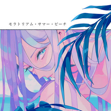 閃華27 長蜂本サンプル