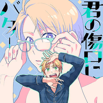 【7/14せかちゅ】新刊サンプル