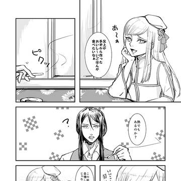 おいしいごはん