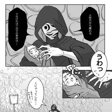 【NARUTO】漫画まとめ