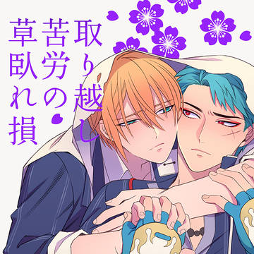 【7/14閃華】新刊サンプル【ばぶし】