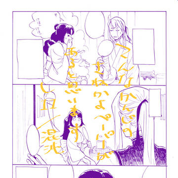 【ラヴコレ】頒布情報
