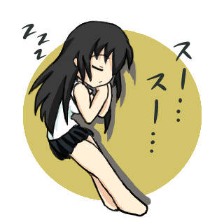 †眠り姫†