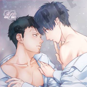 【勝燐】勝燐初夜アンソロ「First Love」【サンプル】