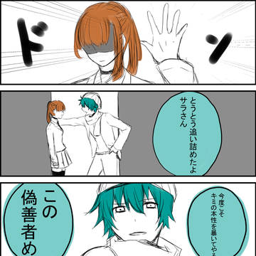 キミガシネ