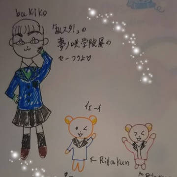 あんスタ！アニメ放送記念イラスト