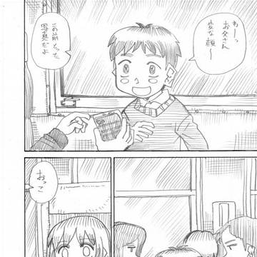 若おかみ漫画「49日後」その6