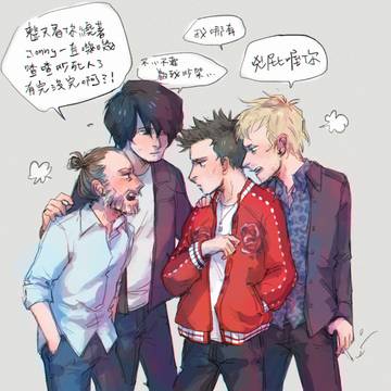 大概會以打架收場的四人約會