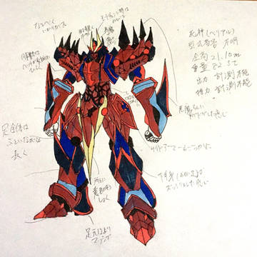 オリジナル機体①
