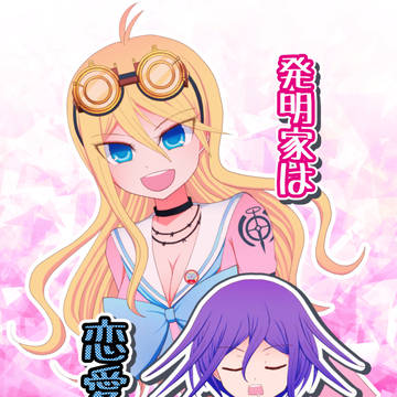 2019/7/14ブレショ14の新刊サンプル