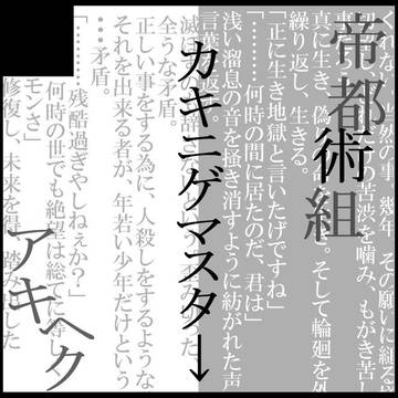 7/14 るーしこ参加します