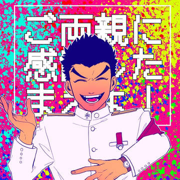 ダンガンロンパ1・2まとめ①