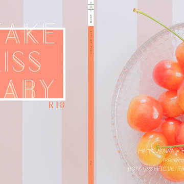 【7/21 RTS!!25】新刊サンプル(小説/松花)