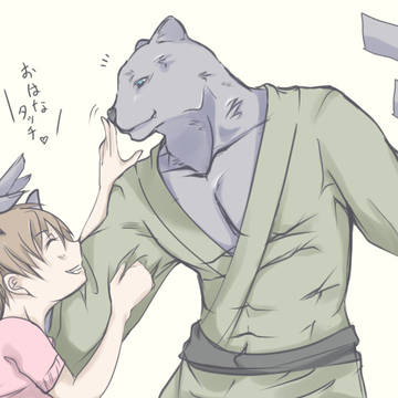 仲良しさん