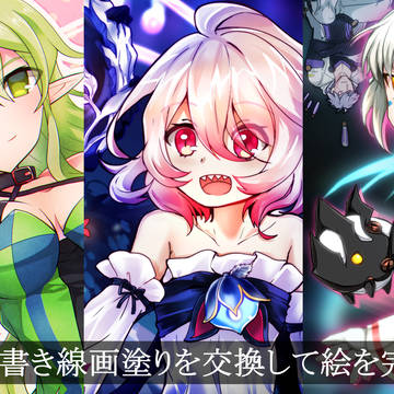エルソードのキャラを3人で下書き線画塗りを交換して絵を完成させる