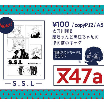 【7/14吾が手19】お品書き