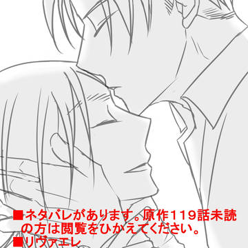 聖痕