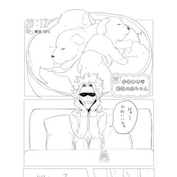 【エア新刊】エンドレスハッピーエンド