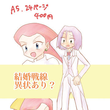 チャレ！17サンプル