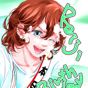嶺ちゃんHappybirthday!!!