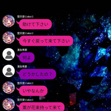 今井紗夜は振り回される~今井紗夜を除く愉快な異常者達~