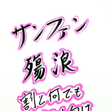 殤浪えちち