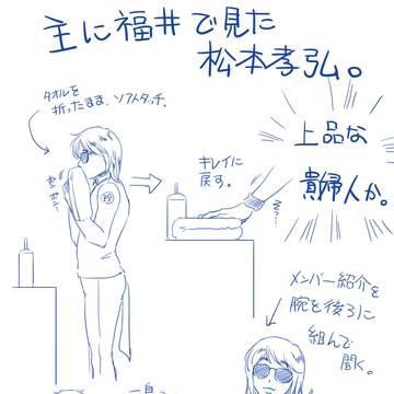 ネタバレ無しライブレポ